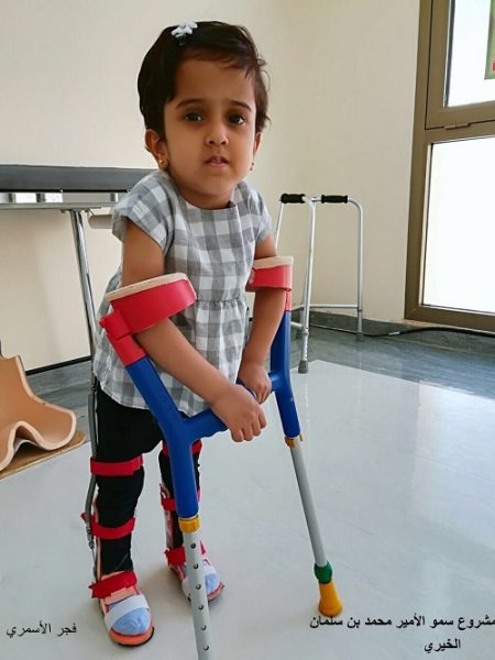 55 حالة استفادت من مشروع : صاحب السمو الملكي الأمير محمد بن سلمان الخيري