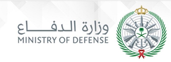وزارة الدفاع تطلق شعارها الجديد مجسداً إرث القوات المسلحة ومكانتها