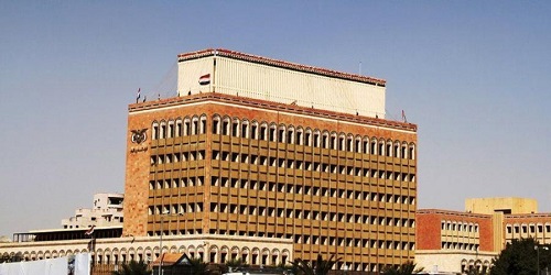 البنك المركزي اليمني ينفى الانباء التي تحدثت عن تأجيل الوديعة السعودية