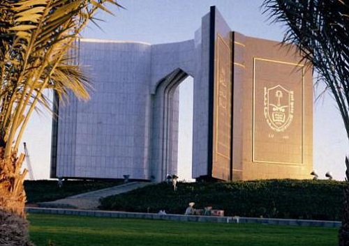 وظائف أكاديمية للجنسين بجامعة الملك سعود