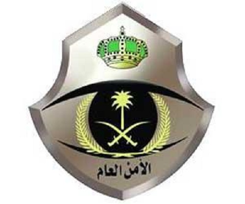 الأمن العام يعلن نتائج الوظائف النسائية على رتبة جندي