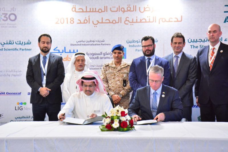 سبكيم تسعى للاستحواذ على 2.5 مليار ريال من حجم الانفاق العسكري بحلول 2030