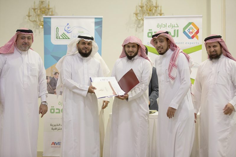 بيت الخبرة الدولي (AME) يكرم مكنون لحصولها على شهادة الآيزو العالمية