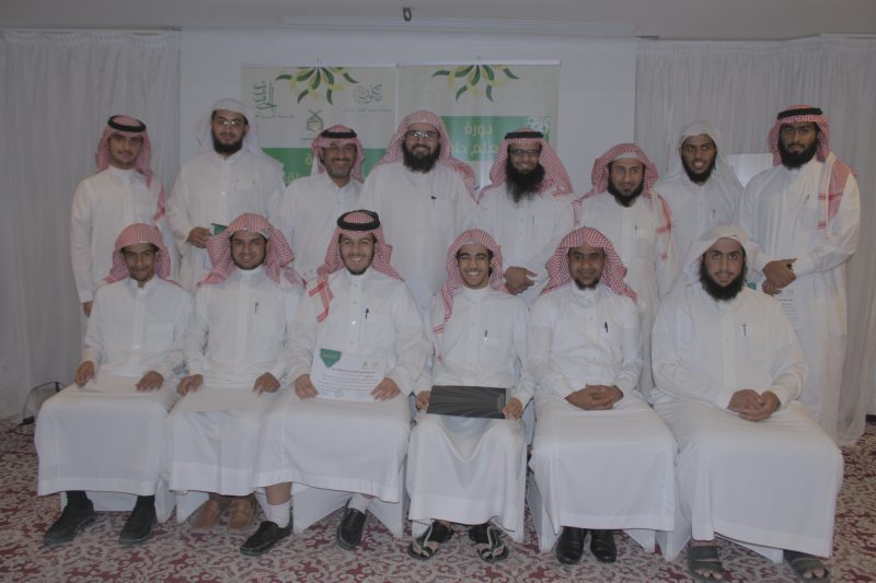 مكنون وإشراف معهد القاسم يختتمان برنامج "معلم تدبر"