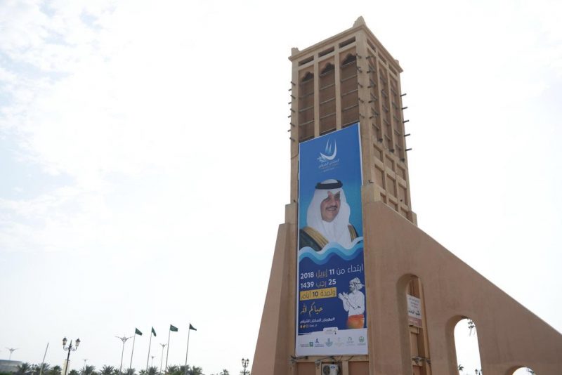 أهالي الشرقية يترقبون انطلاق مهرجان الساحل الشرقي الــ 6