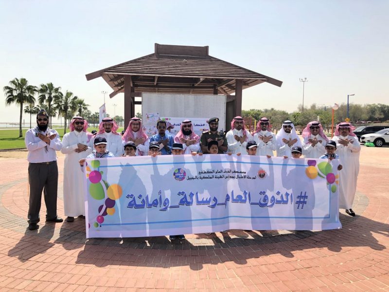 بالصور..200 طالباً يشاركون في معسكر #الذوق_العام_رسالة_وأمانة الكشفي