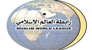 رابطة العالم الإسلامي: عشوائية صواريخ الميليشيا الحوثية ظاهرة صوتية تمارس عبثية الانهزام