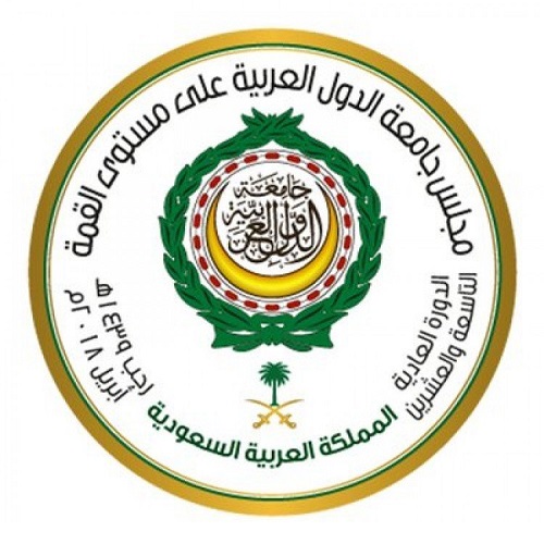 قادة الدول العربية يصلون إلى الظهران للمشاركة في أعمال القمة العربية الـ29