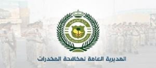 "مكافحة المخدرات": 80 ألف شخص تقدموا بطلبات للعلاج من الإدمان بينهم 300 امرأة