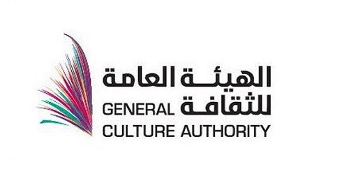 أمر سامٍ بتشكيل مجلس إدارة الهيئة العامة للثقافة.. تعرف على أعضاءها والمهام المنوطة بها