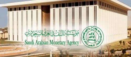 "ساما" تعلن إيقاف ثلاث شركات تأمين عن مزاولة نشاطها
