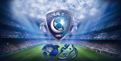 الهلال بطل الدوري السعودي للمرة 15 في تاريخه