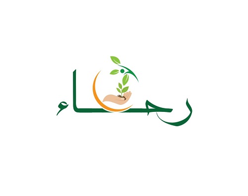 (رحماء) تنطلق الخميس القادم لتعرض مشاريع خيرية القطيف وأمال بدعمها