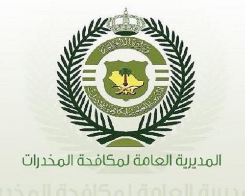 مكافحة المخدرات تعلن عن وظائف عسكرية للرجال