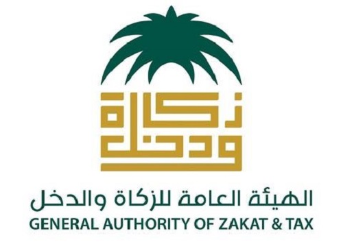 "الزكاة والدخل" تدعو المنشآت التي تقل إيراداتها السنوية عن 40 مليون ريال إلى تقديم إقراراتها الضريبية