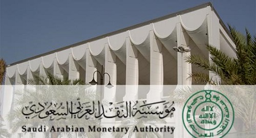 "مؤسسة النقد" تتوعد البنوك وشركات التأمين التي تقحم اسمها لإقناع العملاء عند رفض طلباتهم