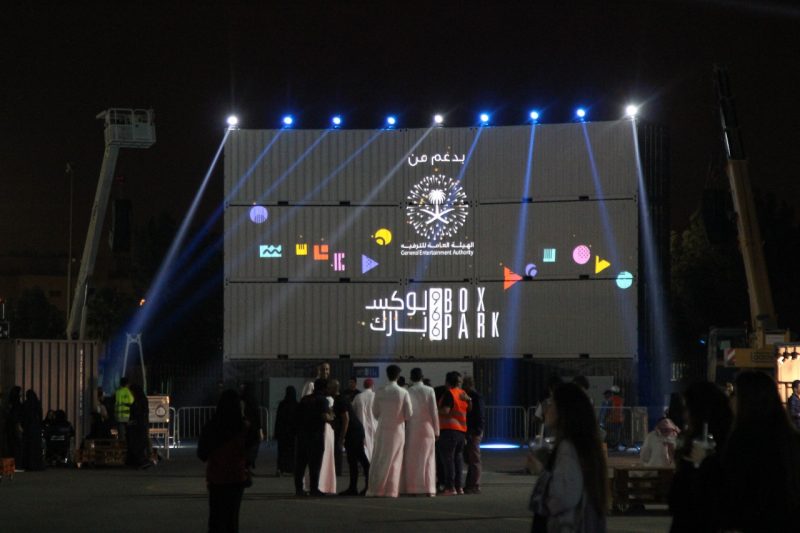 منتزه الملك فهد بالدمام يحتضن معرض "بوكس بارك"