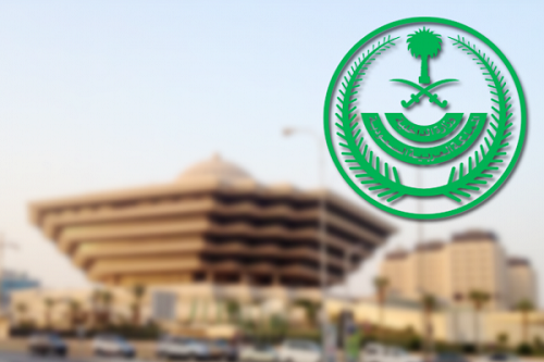 الداخلية تعلن استشهاد 4 رجال أمن وتحديد المتورطين بالجريمة