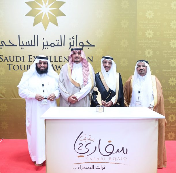 مهرجان سفاري بقيق يحصد جائزة التميز السياحي الأول كأفضل مهرجان بيئي