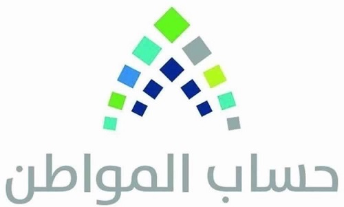 حساب المواطن يعلن أسماء المستفيدين من الدورة السادسة
