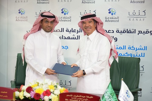 شراكة بين المتقدمة وكنف لدعم برنامج الرعاية الصحية للأيتام والارامل واسر الشهداء