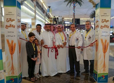 الهيئة الملكية بالجبيل تنظم برنامج توعوي عن مرض حساسية القمح