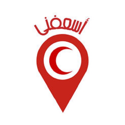 الهلال الأحمر السعودي يدشن تطبيق "أسعفني"لطلب الخدمة الإسعافية على الهواتف الذكية