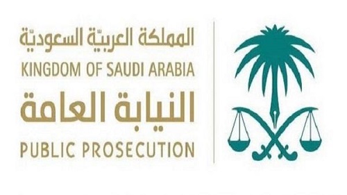 النيابة العامة: مرتكبو الغش التجاري سيمنعون من السفر حتى صدور أحكام نهائية بحقهم