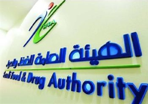 "الغذاء والدواء" تعلّق استيراد اللحوم المبردة من 4 منشآت هندية