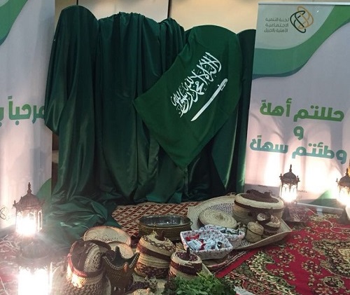التنمية الإجتماعية الأهلية بالجبيل الصناعية (تواصل) .. يختتم برنامج "رحلة أفانين 2"