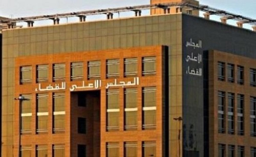 المجلس الأعلى للقضاء يقر 7 محاكم عمالية و 96 دائرة قضائية في مختلف مناطق المملكة