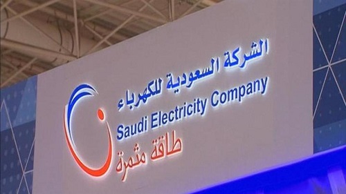 "شركة الكهرباء": فصلنا 5 موظفين كبار بفرع الشركة بالمدينة المنورة لشبهة فساد