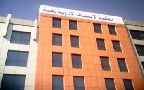 "استئناف جدة" تؤيد حكم القصاص لقاتل طليقته وشقيقها أمام مدرستها