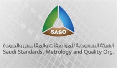 هيئة المواصفات تلغي 11 ترخيصاً باستخدام علامة الجودة لعدم التزام المصانع بمتطلباتها