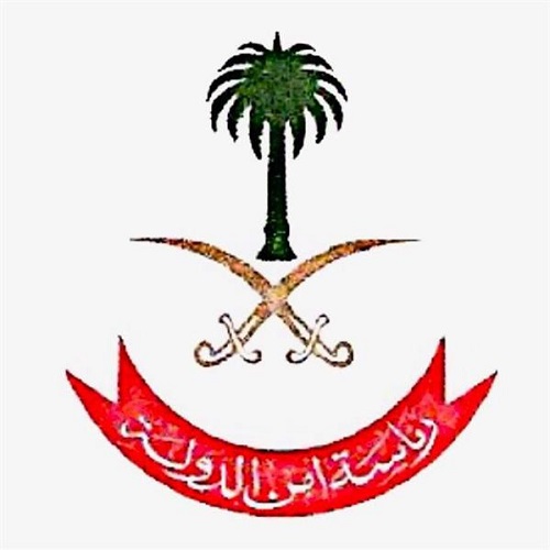 "أمن الدولة": استعادة "أحمد الدربي" من جوانتانامو ووصوله إلى المملكة