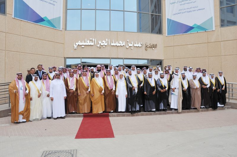 الأمير سعود بن نايف يفتتح مجمع حمد ونورة الجبر التعليميين بالأحساء