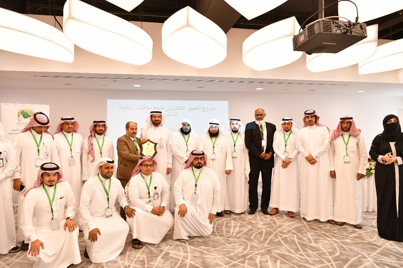 "الصحة" تدشن تطبيق الجوال للإبلاغ عن مخالفات نظام مكافحة التدخين