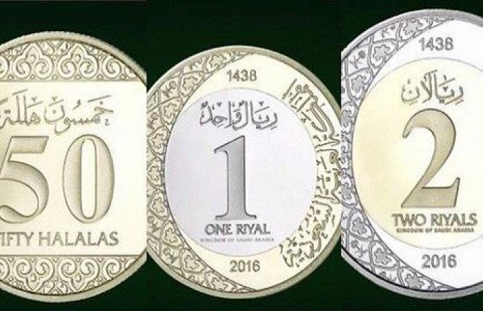 مؤسسة النقد: إحلال الريال المعدني محل الريال الورقي وسحبه من التداول تدريجياً