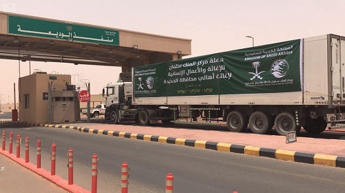 25 شاحنة إغاثية مقدمة من مركز الملك سلمان تعبر منفذ الوديعة باتجاه محافظة الحديدة