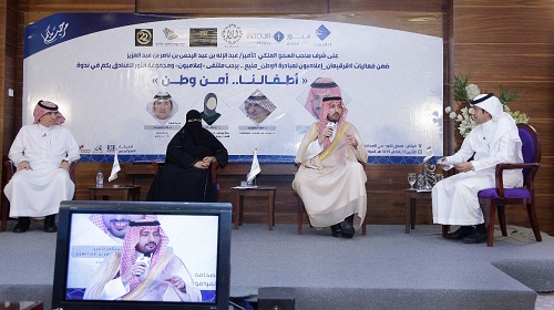 د. الغفيلي: الإرهاب الفكري والإلعاب الإلكترونية الأخطر على أطفالنا