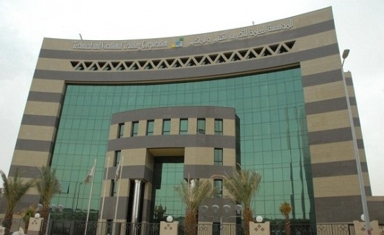 «التدريب التقني» يعلن عن مواعيد القبول للدبلوم والبكالوريوس