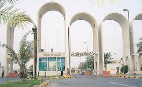 جامعة الملك فيصل تفتح باب القبول للعام الجديد