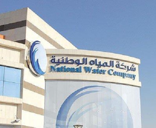"المياه الوطنية" تنفي توظيف مقيما أساء للمملكة عبر تويتر