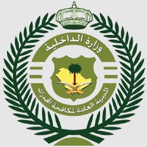 مكافحة المخدرات تعلن أرقام المقبولين على الوظائف العسكرية مبدئيًا