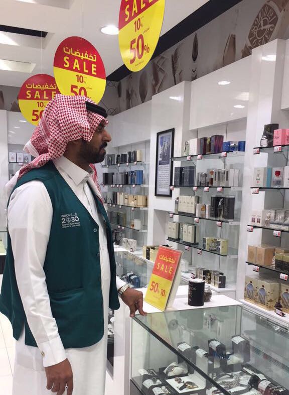 التجارة : 91 مخالفة لتخفيضات والمسابقات الرمضانية خلال أسبوع