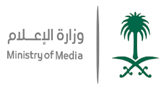 وزارة الإعلام تنشئ مركزاً إعلامياً متكاملاً بسوق عكاظ