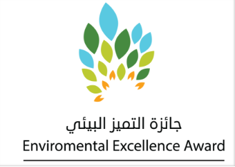 الأرصاد تعلن الفائزين بجائزة التميز البيئي