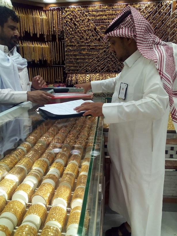 ضبط 697 مخالفة لمحال الذهب والمجوهرات منها 566 مخالفة توطين