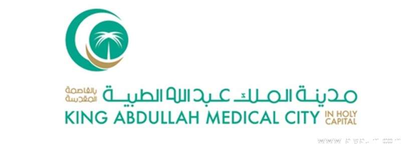 ​​٥٢ عملية قسطرة وقلب مفتوح للمعتمرين بمدينة الملك عبدالله الطبية