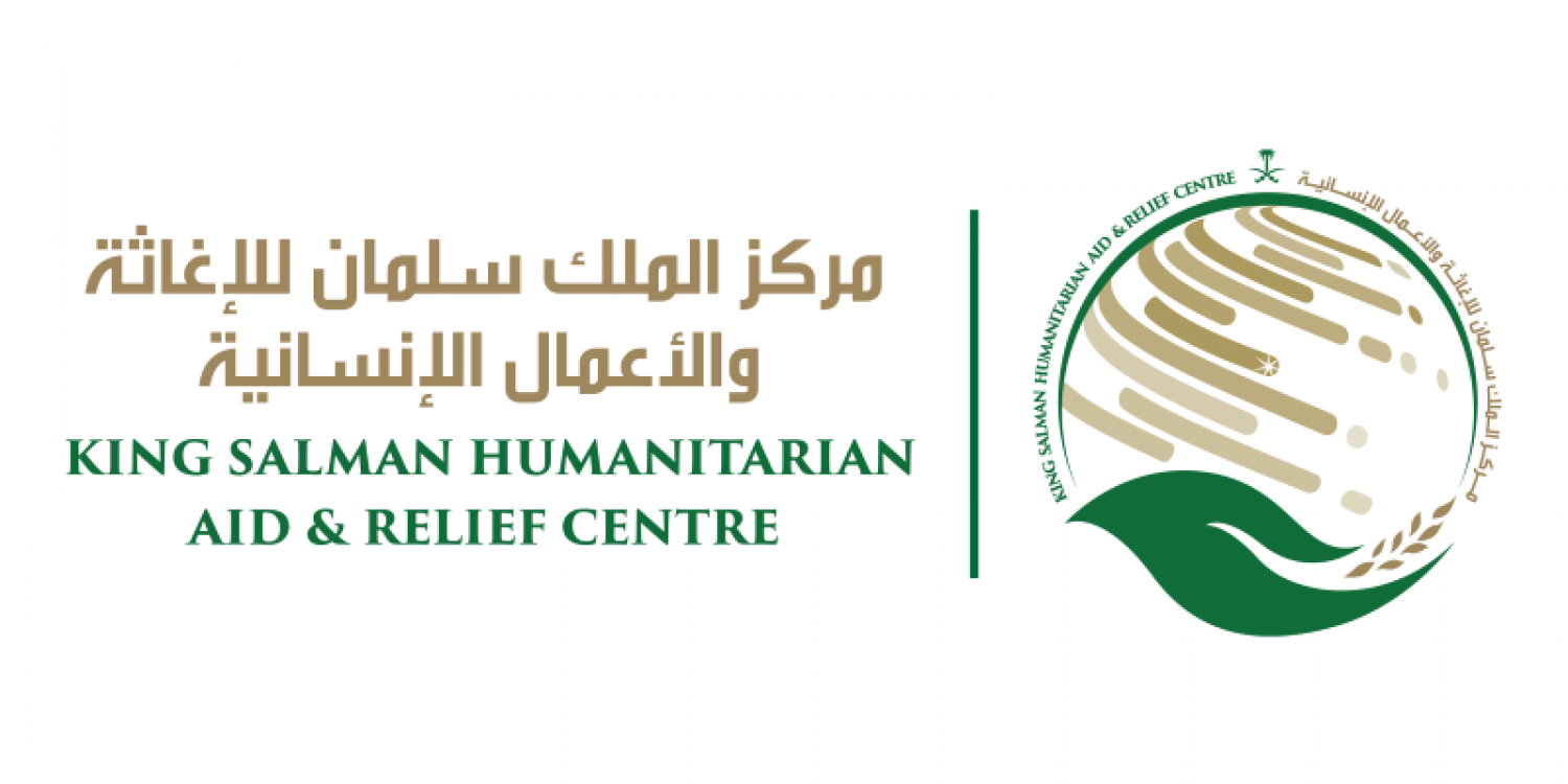 مركز الملك سلمان للإغاثة يواصل لليوم الـ20 توزيع إفطار الصائم في محافظة لحج باليمن